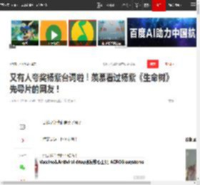 又有人夸奖杨紫台词啦！羡慕看过杨紫《生命树》先导片的网友！|童星|百亿影帝|生命树(电影)_网易订阅