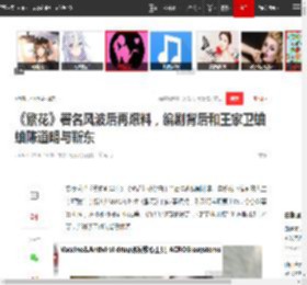 《繁花》署名风波后再爆料,编剧背后和王家卫蛐蛐陈道明与靳东|繁花(电视剧)_网易订阅