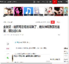 全智贤：这回可是彻底玩砸了，她从神坛跌落的速度，堪比过山车|李冰冰|谢霆锋|娱乐圈|金秀贤|千颂伊|新恋情_网易订阅