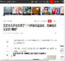 王志文儿子也太帅了！11岁就出道演戏，完美继承父亲的“美貌”|许晴|徐帆|陈坚红|田海蓉_网易订阅