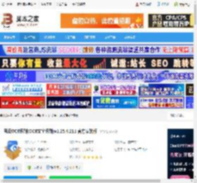 OCR识别软件下载 风云OCR识别(OCR文字识别)v1.25.4.211 官方安装版 下载-脚本之家