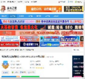 风云抠图软件下载 风云抠图(智能抠图软件) v2024.805.1115.18 免费安装版 下载-脚本之家