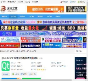 Qt6下载 Qt v6.9.2 LTS 正式版 官方最新免费版(附教程) 下载-脚本之家