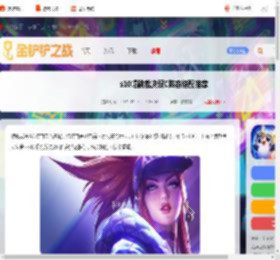 唱跳裁决双C阵容怎么搭配-s10唱跳裁决双C阵容搭配推荐_游侠手游