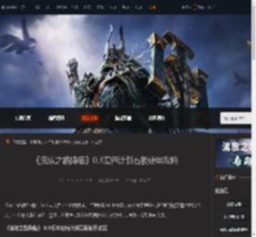 流放之路降临0.3版本宏伟计划石板怎么用-宏伟计划石板使用攻略-游侠网