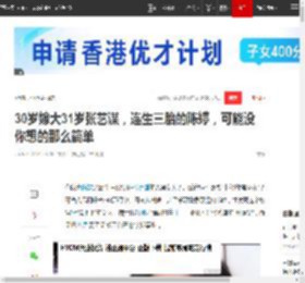 30岁嫁大31岁张艺谋,连生三胎的陈婷,可能没你想的那么简单|巩俐|名导|幸福时光_网易订阅