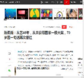 陈佩斯:从艺46年,从未获得国家一级大奖,70岁因一句话再次爆红|话剧|演员|朱时茂|陈大愚|九三晚会_网易订阅