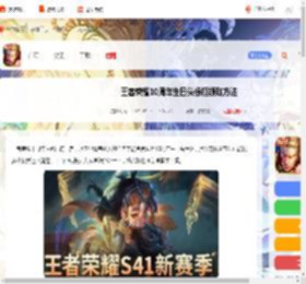 王者荣耀十周年生日头像框在哪领-王者荣耀10周年生日头像框领取方法_游侠手游