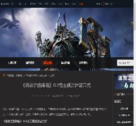 流放之路降临帝王迷宫怎么跳过-流放之路降临跳过迷宫方式-游侠网