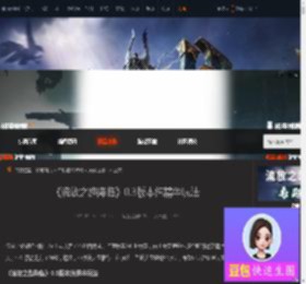 流放之路降临0.3版本纯精华怎么玩-流放之路降临纯精华玩法-游侠网