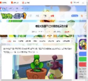 植物大战僵尸3三叶草技能是什么-植物大战僵尸3三叶草技能属性介绍_游侠手游