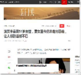 演员李崇霄51岁去世,妻女至今仍未走出悲痛,让人感到遗憾不已|结婚|那个年代|马文的战争_网易订阅