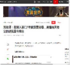 刘敏涛：我嫁入豪门7年做贤妻良母，离婚当天老公的话我至今难忘|巩俐|常乐|静妃_网易订阅