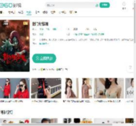 封门村惊魂-更新更全更受欢迎的影视网站-在线观看