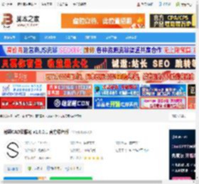 CAD云服务软件下载 赫思CAD云服务 v1.0.0.1 官方绿色版 下载-脚本之家