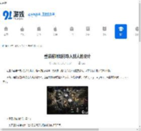 重装前哨如何导入别人的设计-重装前哨怎么把别人的设计导入进去 - 91手游网