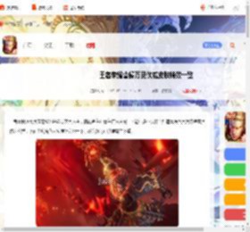 王者曹操万灵伏威特效怎么样-王者荣耀曹操万灵伏威皮肤特效一览_游侠手游