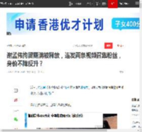 谢孟伟拘留期满被释放，连发两条视频召集粉丝，身价不降反升？|嘎子|演员|电视剧|九三晚会_网易订阅