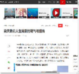 梁天跌宕人生背后的硬气与担当|葛优|姜昆|演员|宋丹丹_网易订阅