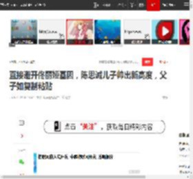 直接避开佟丽娅基因,陈思诚儿子帅出新高度,父子如复制粘贴|董璇|黄磊|星二代|娱乐圈|新恋情_网易订阅