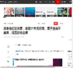 原来他们是夫妻,恩爱27年无绯闻,妻子重病不离弃,现是影协主席|演员|夏菁|贾宝玉|娱乐圈|佟瑞欣|上海沧桑_网易订阅