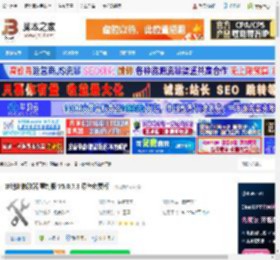ip地址修改软件下载 IP地址修改器 重制版 V5.0.7.3 绿色免费版 下载-脚本之家