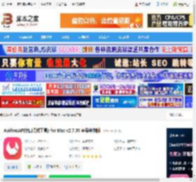 Apifox mac版下载 Apifox(API接口调试工具) for Mac v2.7.39 苹果电脑版 下载-脚本之家