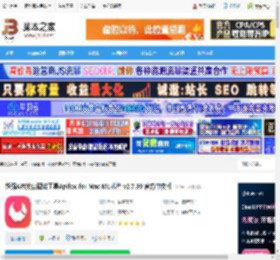 Apifox mac版下载 超强API接口调试工具Apifox for Mac M1芯片 v2.7.39 官方中文版 下载-脚本之家