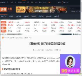 寂静岭f脏了的束口袋在哪-寂静岭f脏了的束口袋位置介绍-游侠网