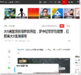 大S离世后具俊晔首开腔，梦中经常梦到爱妻，已搬离大S生前豪宅|大s|包包|酷龙|汪小菲|徐熙媛_网易订阅