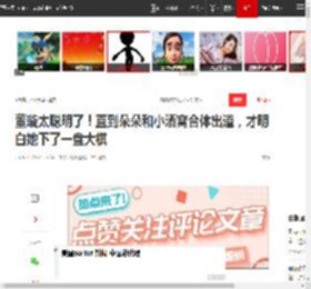 董璇太聪明了！直到朵朵和小酒窝合体出道，才明白她下了一盘大棋|佟丽娅|陈思诚|娱乐圈|新恋情_网易订阅