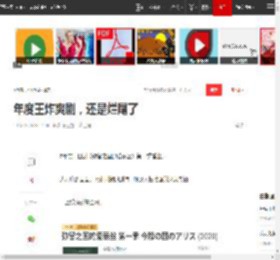 年度王炸爽剧,还是烂尾了|人物|漫画|鬼牌|生存游戏_网易订阅