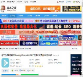 DownKyi下载 跨平台哔哩下载姬DownKyiCore v1.0.23 中文绿色免费版 32位/64位 下载-脚本之家