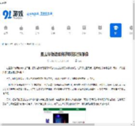 星露谷物语如何获取招财猫雕像-星露谷物语招财猫雕像获取方法 - 91手游网