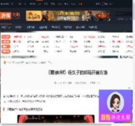 寂静岭f佐久子的邮箱怎么打开-寂静岭f佐久子的邮箱开启方法-游侠网