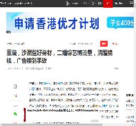 董璇，沙漏型好身材，二婚综艺博流量，清醒搞钱，广告接到手软|娱乐圈|张维伊|女明星_网易订阅