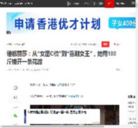 锤娜丽莎：从“女团C位”到“喜剧女王”，她用180斤撞开一条花路|那英|罗志祥|邓紫棋_网易订阅
