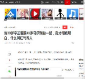 当39岁辛芷蕾跟49岁马伊琍站一起，我才彻底明白，什么叫红气养人|姚晨|演员|王俊凯|冯小刚|星光大赏_网易订阅