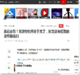 虽迟必到!刘浩存的天终于亮了,张艺谋当初真的没有骗我们|张译|谋女郎|奥斯卡|演员朱媛媛_网易订阅