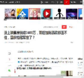 没上映票房就破2400万，邓超加陈凯歌都压不住，国庆档冠军定了？|成龙|小妖怪_网易订阅