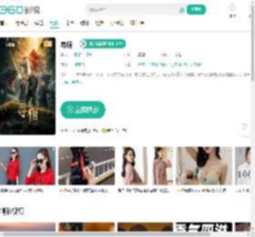 寻棺-更新更全更受欢迎的影视网站-在线观看