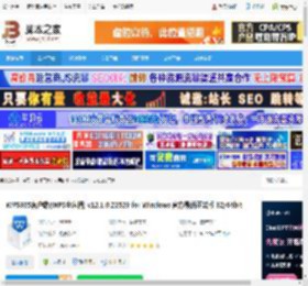 WPS 365下载 WPS365客户端(WPS全家桶) v12.1.0.22529 for Windows 官方最新正式版 32/64bit 下载-脚本之家