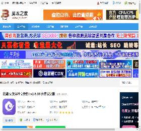 云湖pc端下载 云湖(交友类社交软件) v1.6.36 免费安装版 下载-脚本之家