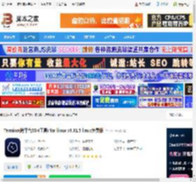 Termius linux版下载 Termius(跨平台SSH工具) for linux v9.31.5 linux免费版 下载-脚本之家