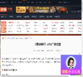 寂静岭fufo广播在哪-寂静岭fufo广播位置-游侠网