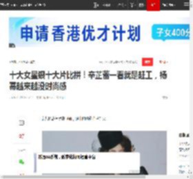 十大女星银十大片比拼！辛芷蕾一看就是赶工，杨幂越来越没时尚感|倪妮|宋茜|宋佳|刘诗诗|女明星_网易订阅