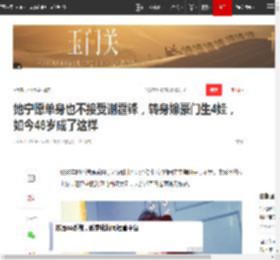 她宁愿单身也不接受谢霆锋，转身嫁豪门生4娃，如今46岁成了这样|陈慧珊|张柏芝|罗嘉良|求恋期|娱乐圈|tvb_网易订阅