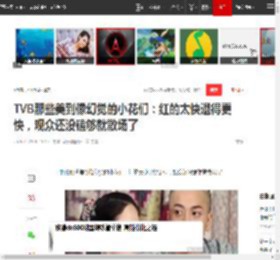 TVB那些美到像幻觉的小花们：红的太快退得更快，观众还没磕够就散场了|演员|tvb|佘诗曼|吴卓羲|陈小春|陈自瑶|肝胆昆仑|女人俱乐部_网易订阅