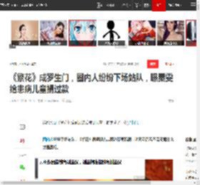 《繁花》成罗生门,圈内人纷纷下场站队,曝秦雯给患病儿童捐过款|刘德华|鲍德熹|繁花(电视剧)_网易订阅