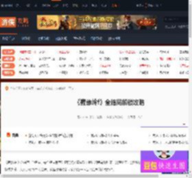 寂静岭f有哪些结局-寂静岭f全结局解锁攻略 结局1-诅咒如雏鸟般归来-游侠网